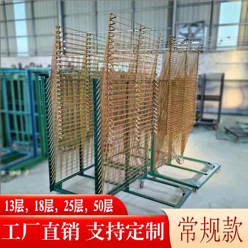 厂家直销定制款炼接不锈钢千层架干燥架晾干架烤箱层架玻璃网格