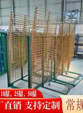 厂家直销定制款炼接不锈钢千层架干燥架晾干架烤箱层架玻璃网格