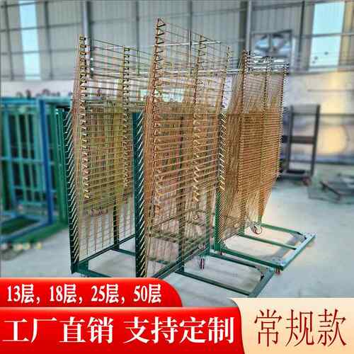 厂家直销定制款炼接不锈钢千层架干燥架晾干架烤箱层架玻璃网格