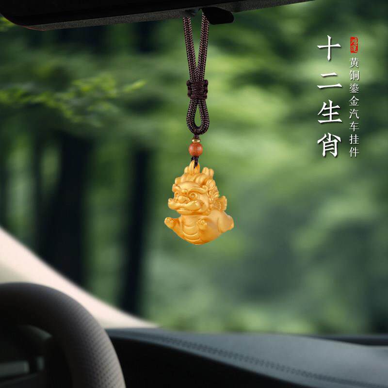 十二生肖马年汽车挂件黄铜汽车内吊饰后照镜挂件装饰文创车载吊坠