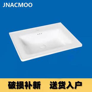 一体陶瓷洗手盆柜盆定制尺寸53//55/56/60宽半嵌入式洗脸盆单水槽