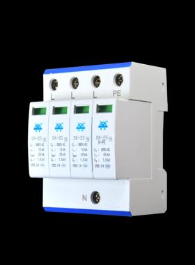 地凯DK-380AC20电源防雷器三相380V 10-20KA浪涌保护器4P避雷模块