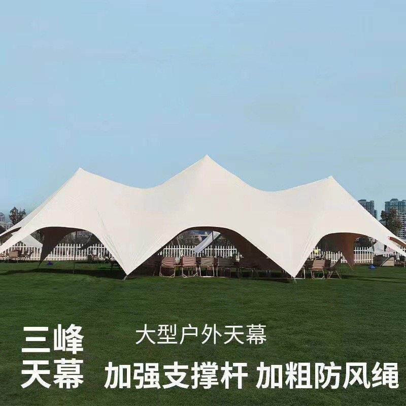 户外万重山天幕大型基地八爪鱼帐篷露营野营野餐营地防晒遮阳凉棚