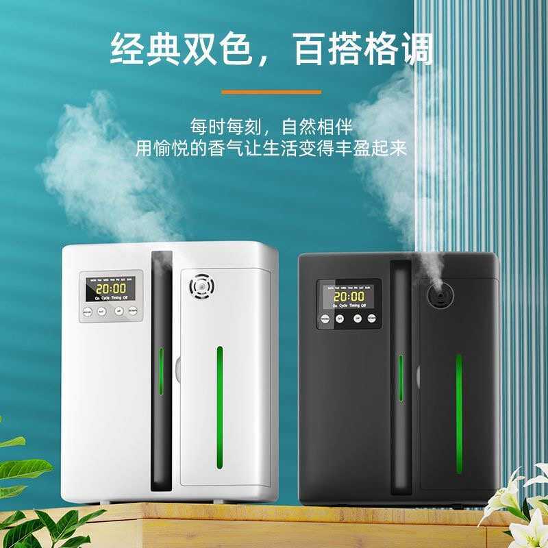 扩香机商用香氛机酒店大堂商用香薰机酒吧加香机足浴自动喷香机,生活电器,香薰机/多功能香氛机/自动加香机,淘宝优惠券,粉丝福利购,淘宝优惠卷