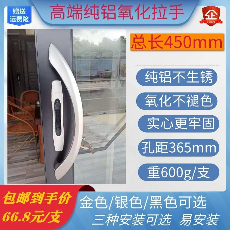 新款推拉门拉手阳台把手移门氧化实心厨房玻璃木门明装条形有框黑