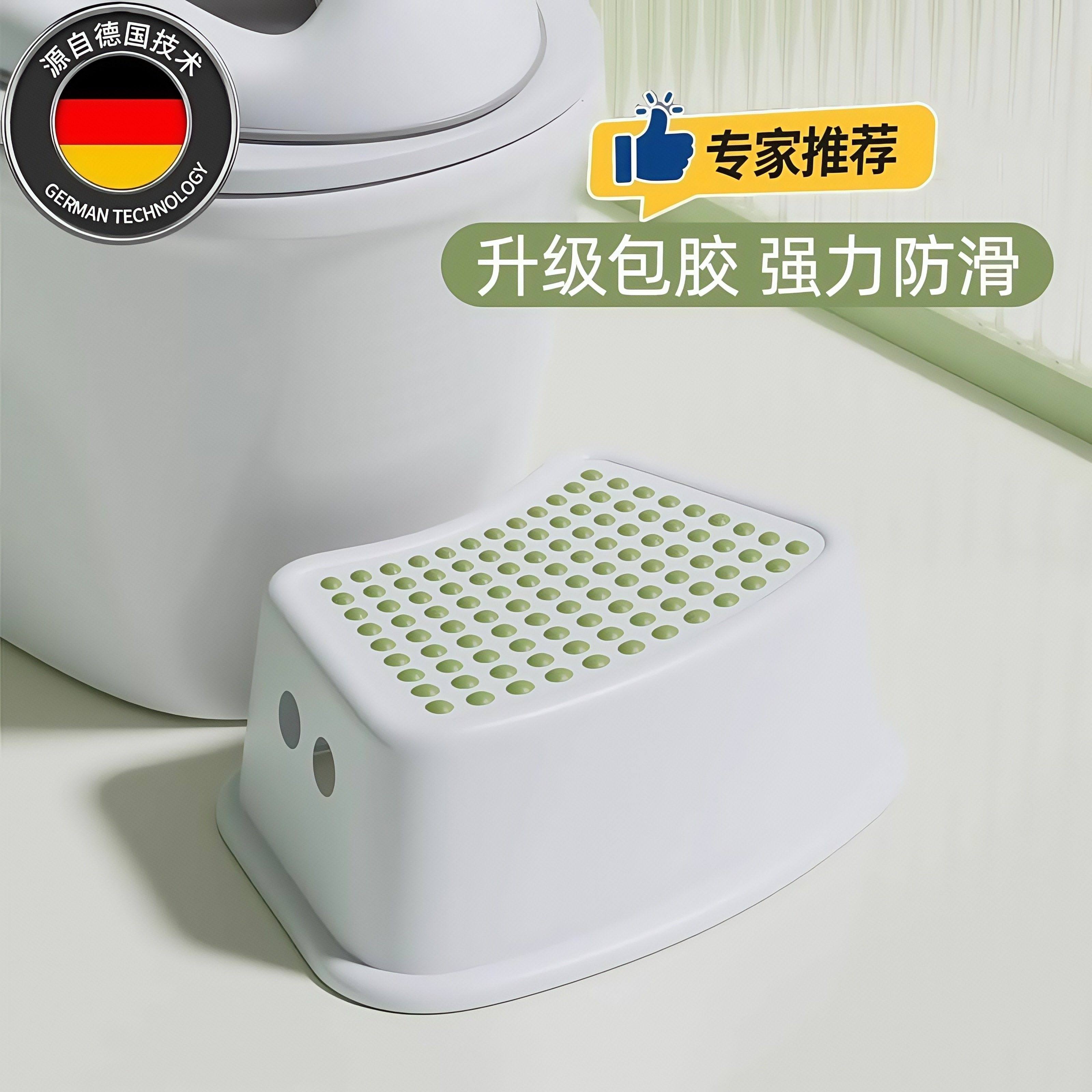 马桶脚凳蹲坑神器脚踏凳加厚儿童凳子成人垫脚凳厕所拉屎脚踩凳子,住宅家具,其它凳子,淘宝优惠券,粉丝福利购,淘宝优惠卷