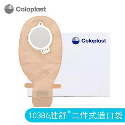 康乐保胜舒二件式开口袋10386大便袋可配10035底盘