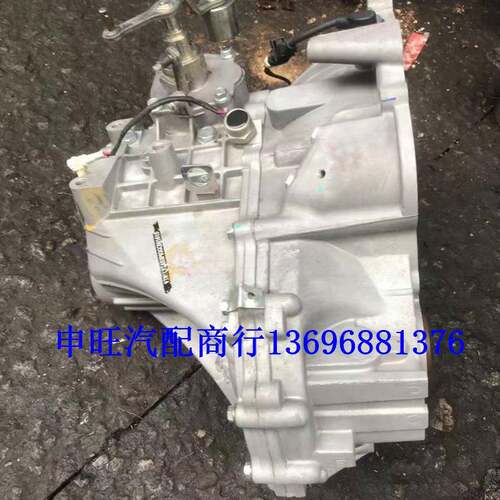 东风小康 东风风光580 君马SEEK5 SFG15T 1.5T SFG18 1.8L 变速箱