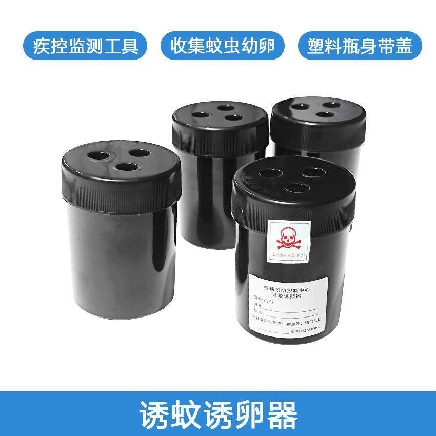 诱蚊诱卵器疾控监测诱蚊诱卵器蚊虫幼卵采集器伊蚊密度监测器