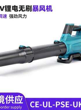 锂电暴风机无刷暴力涡轮风扇吹尘机工业级强力电动吹风机吹雪机