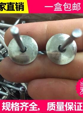 大帽沿抽芯铆钉扁头厢式汽车门板拉铆钉宽帽簷铝铆钉圆头拉钉包邮
