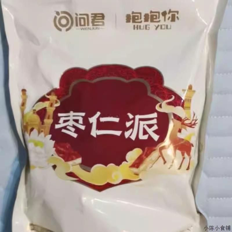 问君枣仁派新疆特产原味红枣夹核桃枣糕加厚夹心单独包装休闲孕妇