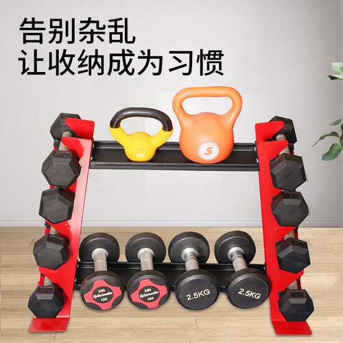 家用多功能锯齿哑铃架壶铃架六角哑铃架圆头哑铃架A字6付哑铃架