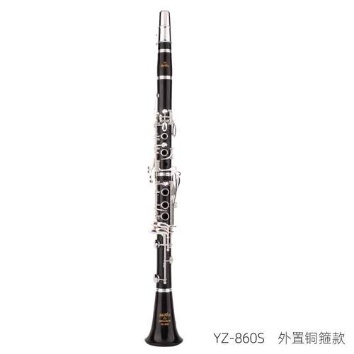 正品雅菲管尔纯乌木单乌簧管 降B乌木黑乐调器17键木 初学考级演