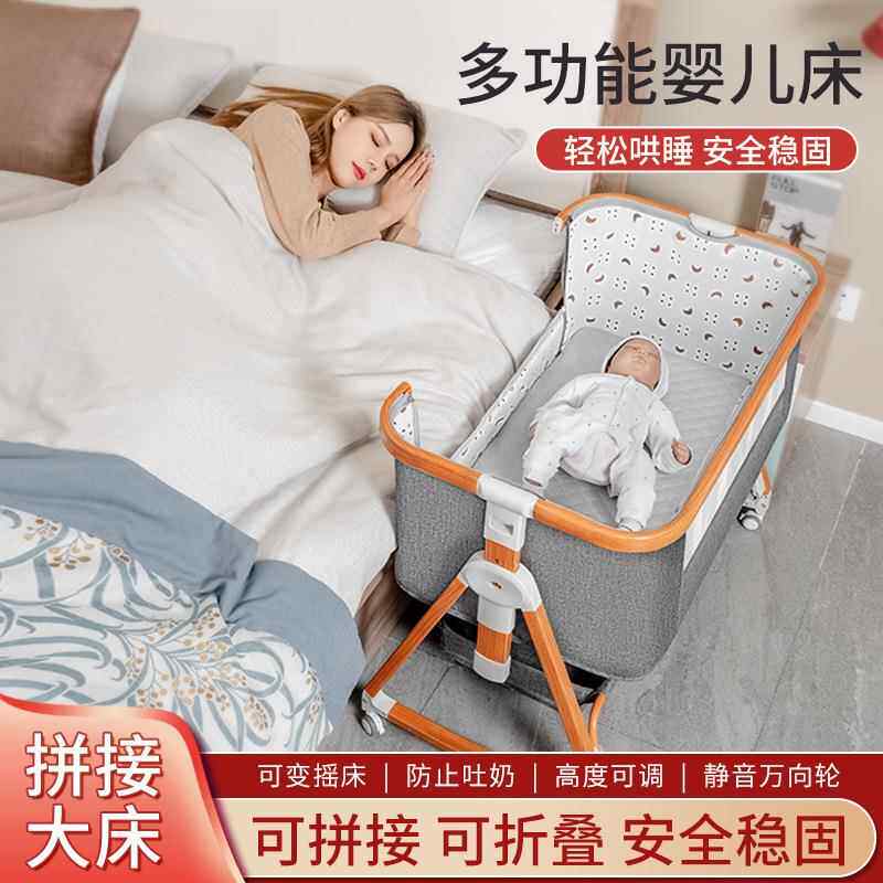 携跨境木纹能婴儿摇篮可移动76便式宝宝多床功摇床新生儿可拼接大