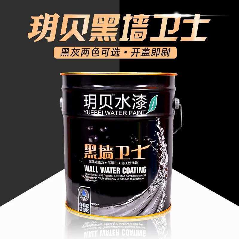 厂家直销20公斤绿色型纯黑色深灰色内墙面漆喷天花顶涂料净味室内,基础建材,瓷砖漆,淘宝优惠券,粉丝福利购,淘宝优惠卷