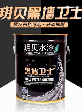 20涂料顶型室内公斤漆绿色净天花黑色味纯面厂家直销喷深灰色内墙