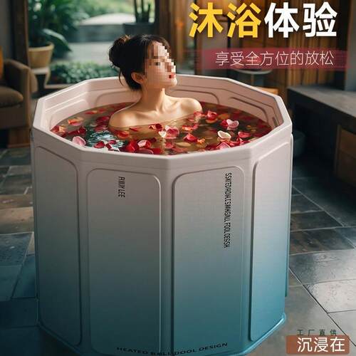 泡澡桶大人折叠儿童澡加厚成人洗浴桶家用F5M86878桶沐浴缸全身保