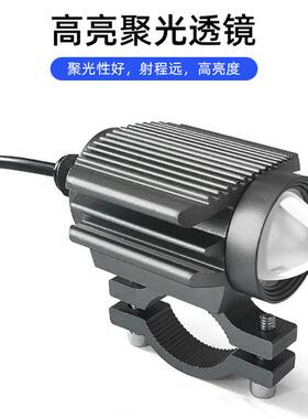 小钢砲超亮远近一体白黄双色80v改装电动车机车射灯汽车LED大灯