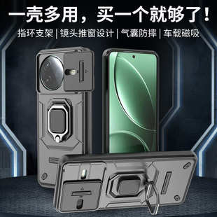 镜头滑盖推拉 适用于适用小米redmi红米K80手机壳5G军工级Pro防摔