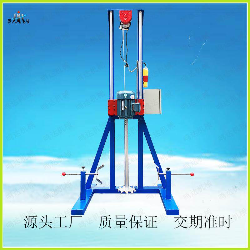 东莞厂家现货销售100L-700L洗涤剂防腐剂强力搅拌混合分散机