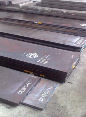 厂家现货供应5Cr4W5Mo2V热作模具钢5Cr4W5Mo2V钢板圆钢规格齐全