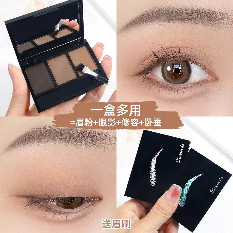推荐三色眉粉盘防水防汗不掉色持久女自然不晕染新手正品