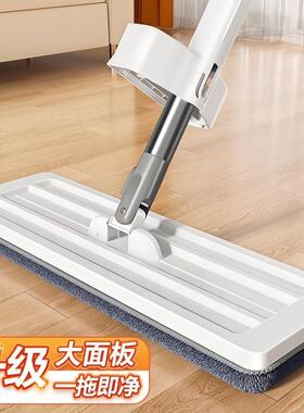 2026好用的拖把办公室用拖把新款免手洗平板一拖地拖布净懒人神器