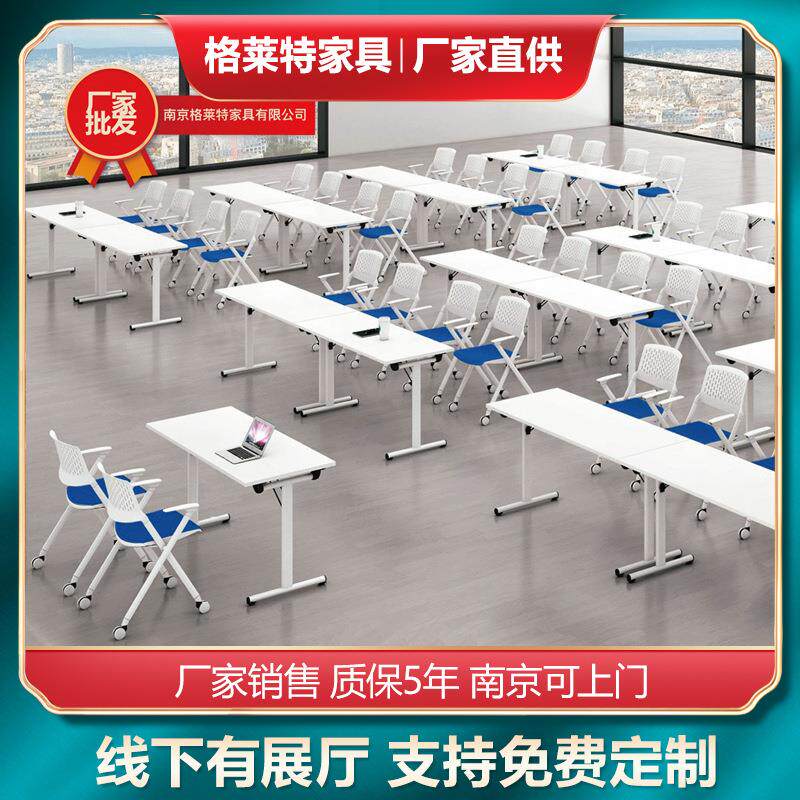 南京办公家具钢木桌培训会议职员办公室桌员工组合办公桌电脑桌