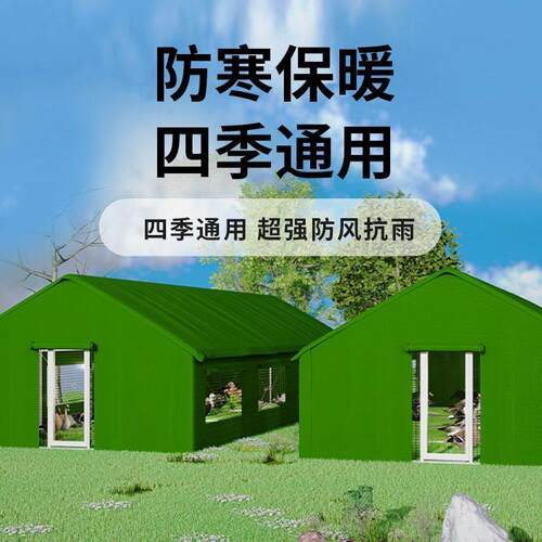鸡棚防雨遮雨棚鸡笼养兔子的大棚子养殖棚鸽笼子窝棚搭建庭院养鸡