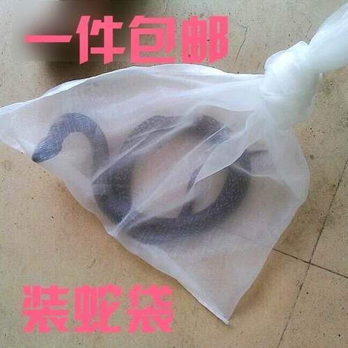 。装蛇袋网密加厚尼龙密网装蛇用套黄鳝青蛙甲鱼透气晒火腿牛干巴