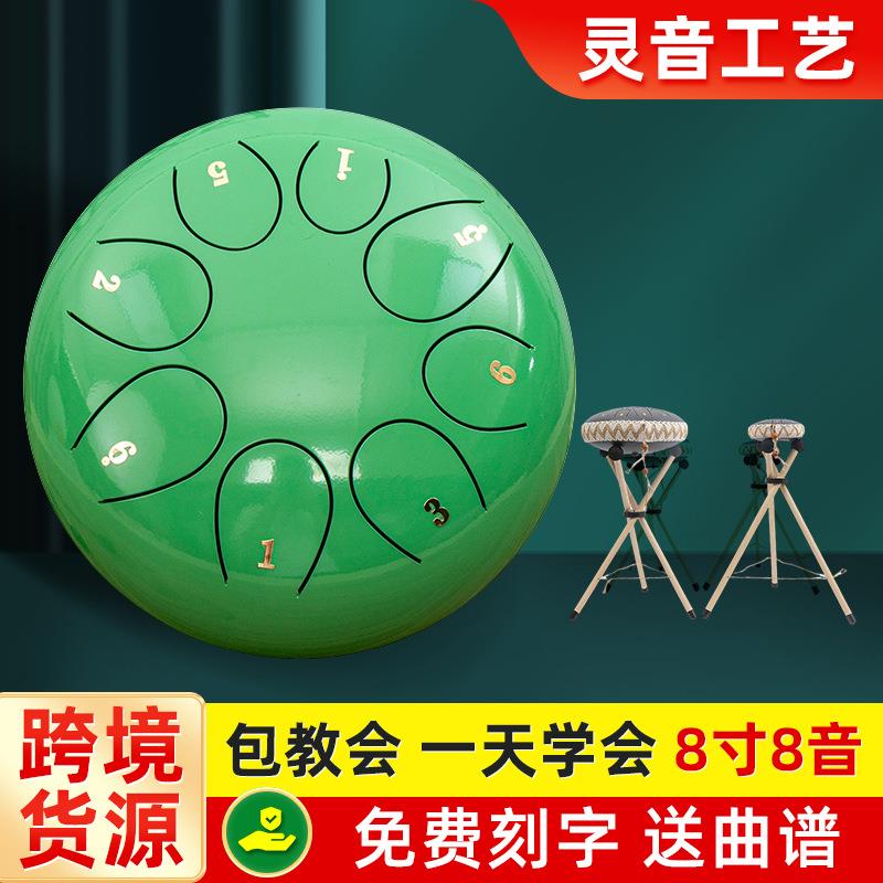 成人儿童无忧鼓空灵鼓6寸8音禅修空灵鼓手敲色空鼓钢舌鼓