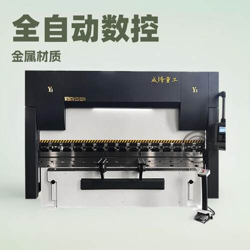 电液伺服金属折边机折板机全自动不锈钢板异形100吨数控折弯机