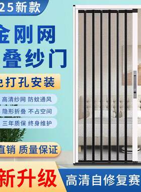 折金刚网式叠纱门铝合WVO金防盗带锁无轨自装金推拉纱窗钢网折叠