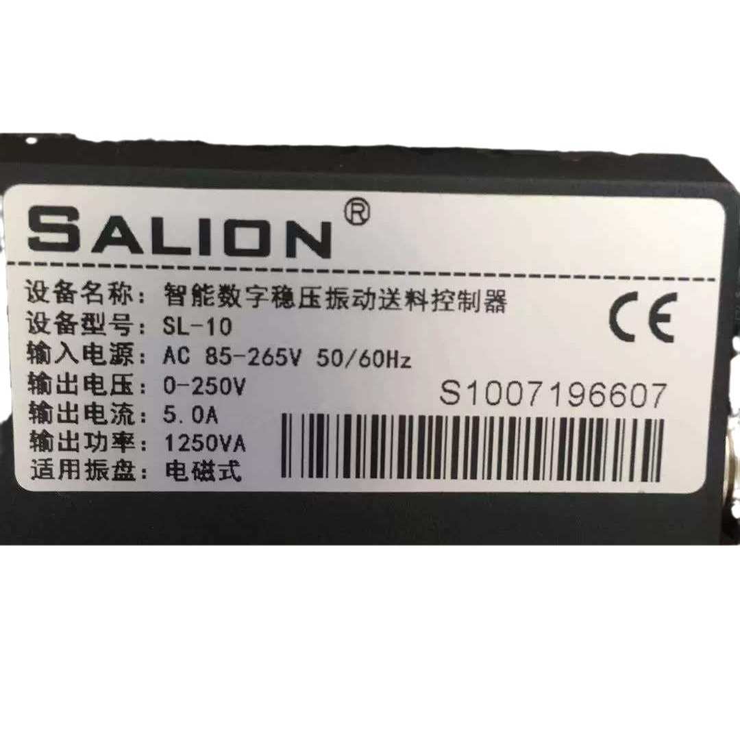 SALION赛立恩SL-10数字稳压调压振动盘送料控制器5A