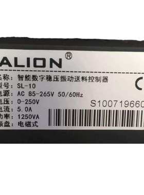 SALION赛立恩SL-10数字稳压调压振动盘送料控制器5A