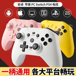 蓝牙游戏手柄ipad通用安卓苹 果手机我的世界MC绿茵信仰电脑steam