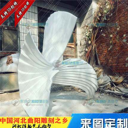 玻璃钢异形抽象雕塑创意示范区入口景观小品抽象展会厅工艺品摆件
