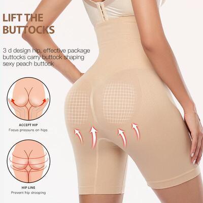 Underwear Female Hip Lift Body Shaper Pants 高腰收腹裤提臀女