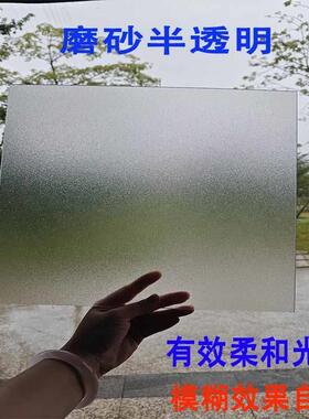 磨砂塑料板可裁剪硬板pvc板隔板硬板材胶板pc耐力板5mm硬片垫板挡