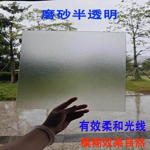 磨砂塑料板可裁剪硬板pvc板隔板硬板材胶板pc耐力板5mm硬片垫板挡