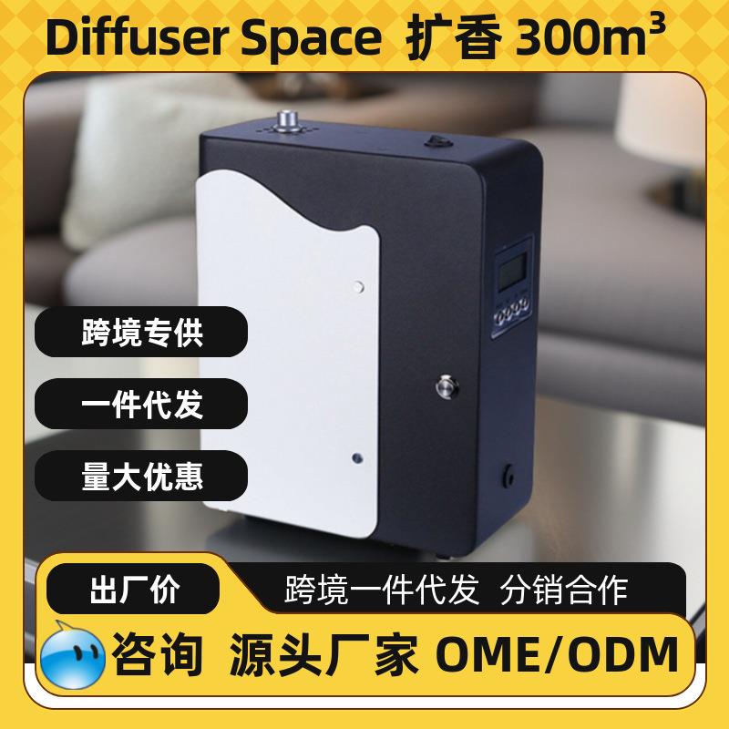 雅薰妮KTV网咖电影院自动喷香机自带风扇直吹式纯精油雾化扩香器