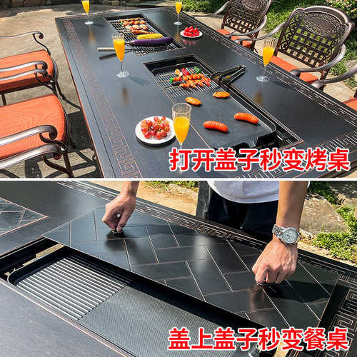 户外烧烤桌椅北欧烧烤桌家用烧烤炉电碳双烤桌庭院别墅铝合金桌椅