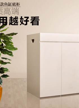 超白鱼缸彷ADA柜子实木底柜底座鱼缸架子鱼缸底柜地柜