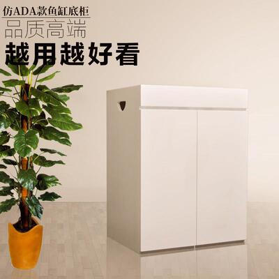 超白鱼缸彷ADA柜子实木底柜底座鱼缸架子鱼缸底柜地柜