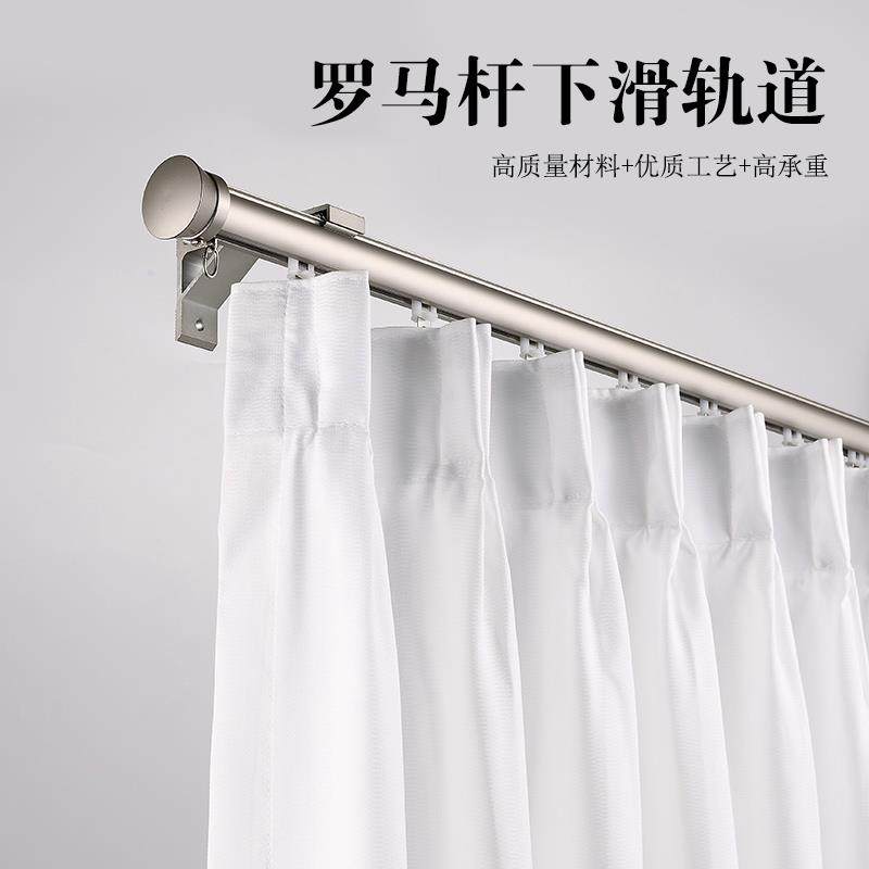 加厚铝合金窗帘轨道静音下滑轨道挂钩罗马杆侧装单轨双轨导轨路轨