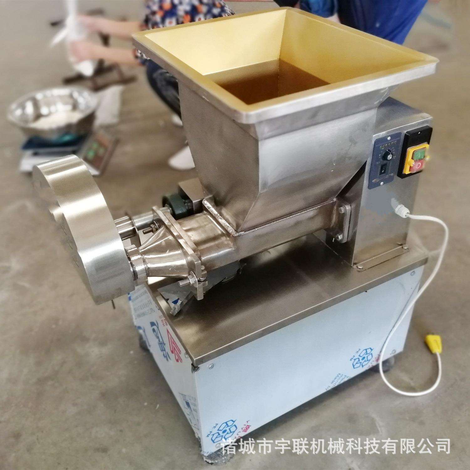 宇联家用面剂子机 电动分割面团剂子的机器 米面加工设备剂子机