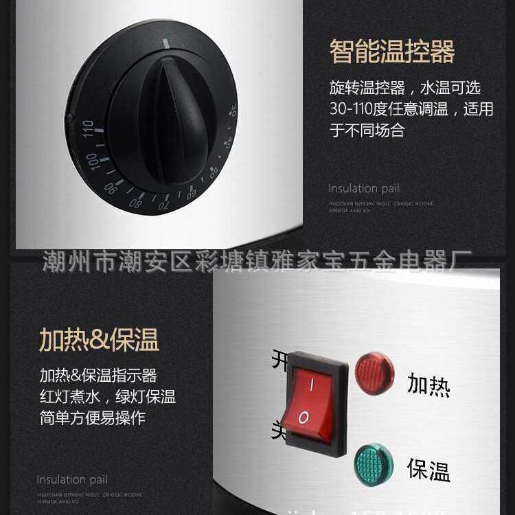 304不锈钢电热开水桶智能防干烧双层商用餐厅可调温保温奶茶桶,餐饮具,饭盒/保温桶/保温提锅,淘宝优惠券,粉丝福利购,淘宝优惠卷