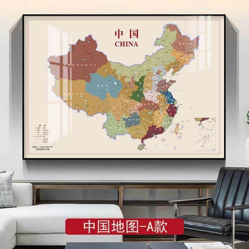世界地图带框2025新版办公室墙面装饰画定制大尺寸壁定制省份挂画