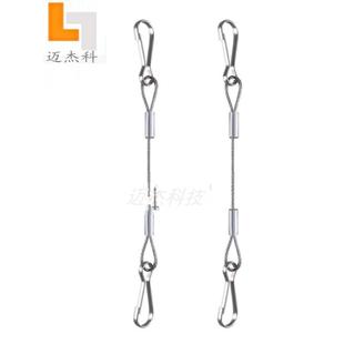 钢丝绳吊码可调吊件照明钢丝绳灯绳吊牌吊吊钩吊画线